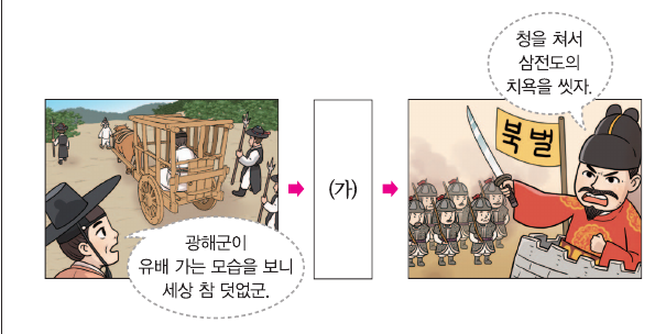 문제 이미지