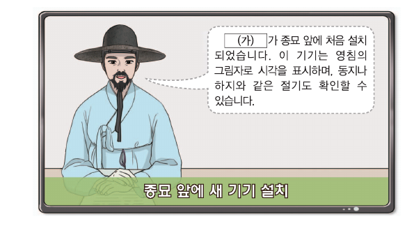 문제 이미지