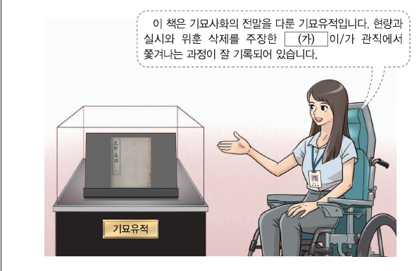 문제 이미지