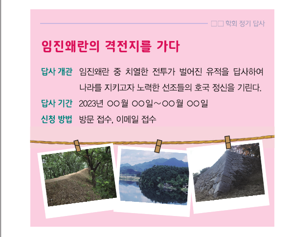 문제 이미지