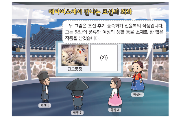 문제 이미지