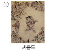 문제 이미지
