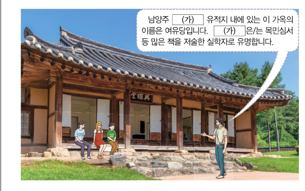 문제 이미지