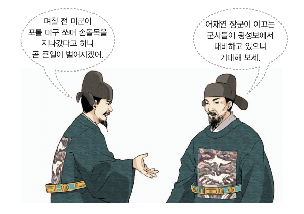 문제 이미지