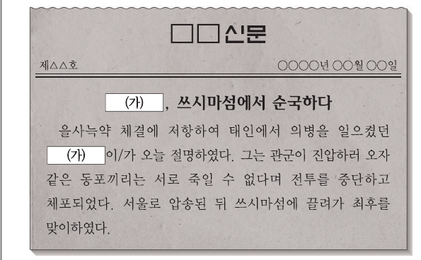 문제 이미지