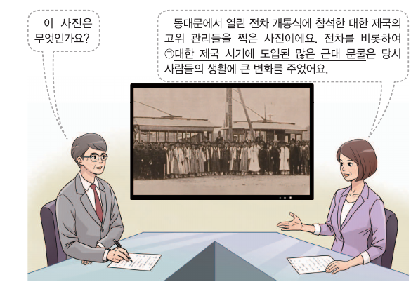문제 이미지