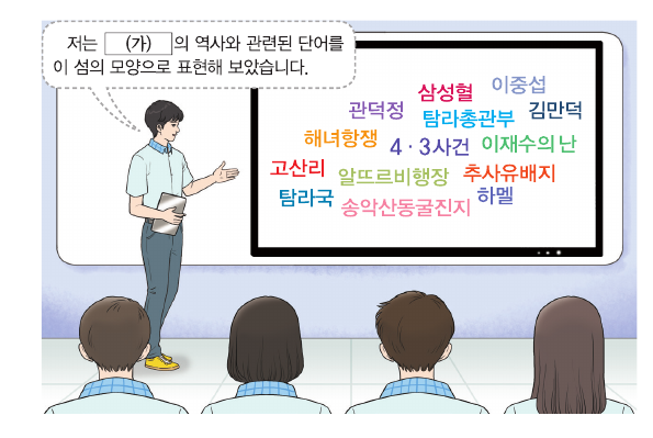 문제 이미지