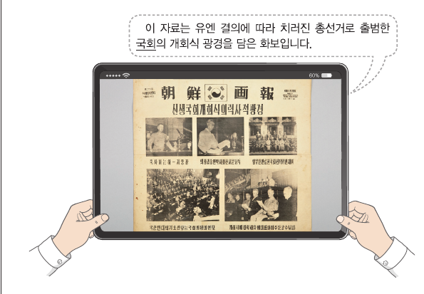 문제 이미지