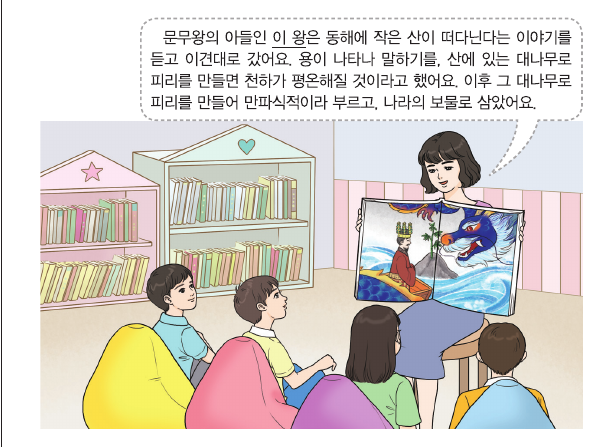 문제 이미지