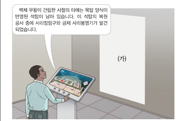 문제 이미지