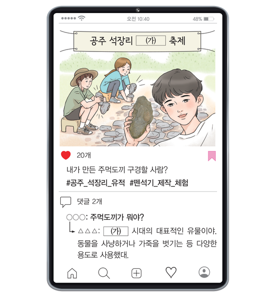 문제 이미지