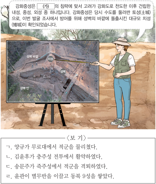 문제 이미지