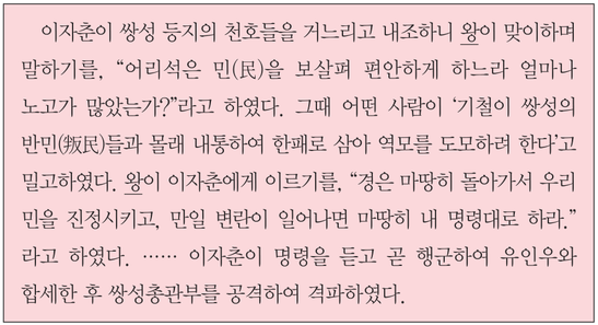 문제 이미지