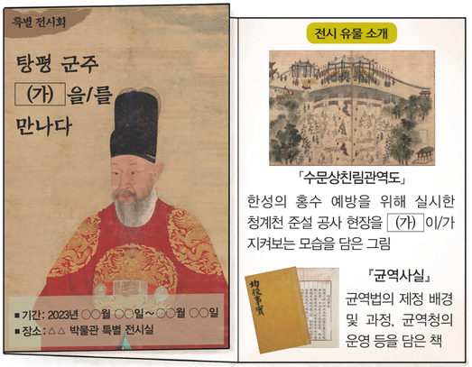 문제 이미지