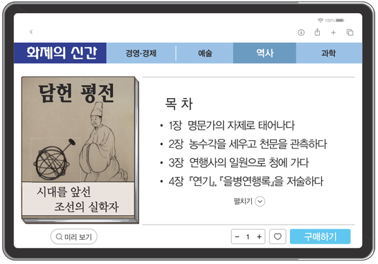 문제 이미지