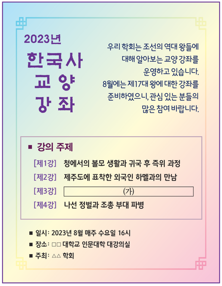 문제 이미지