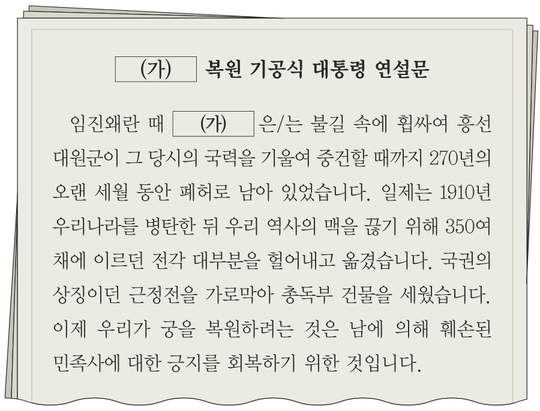 문제 이미지