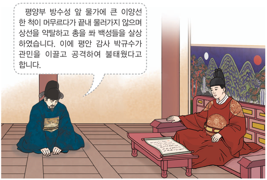 문제 이미지