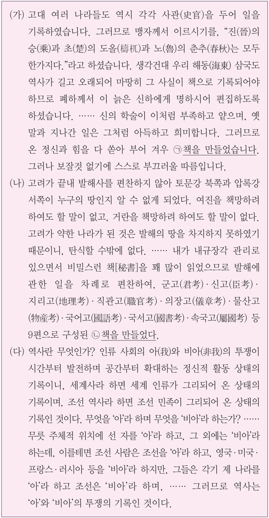 문제 이미지