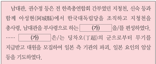 문제 이미지