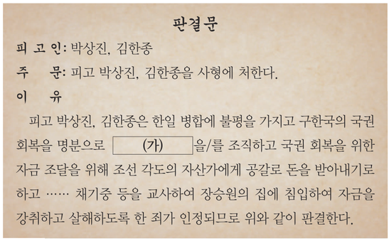 문제 이미지