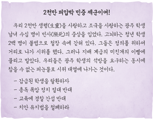 문제 이미지