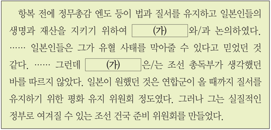 문제 이미지