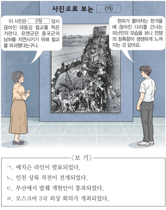 문제 이미지