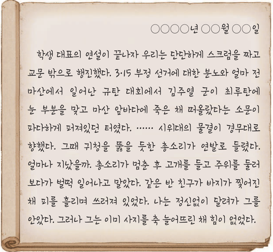 문제 이미지