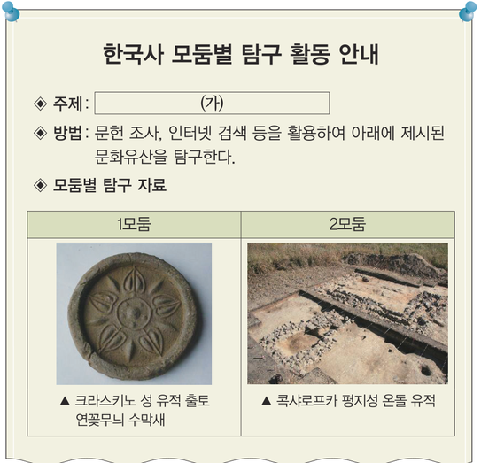 문제 이미지