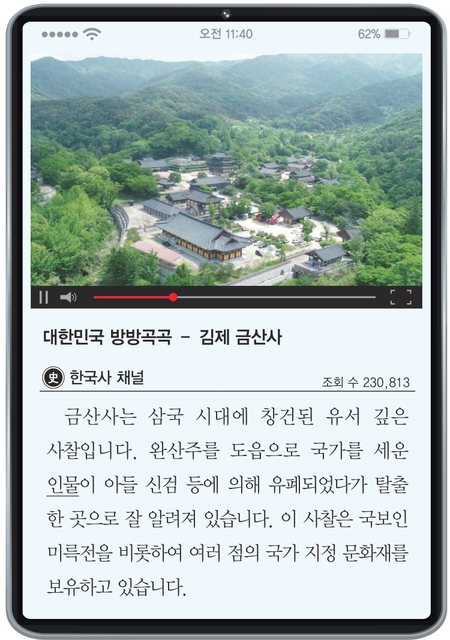 문제 이미지