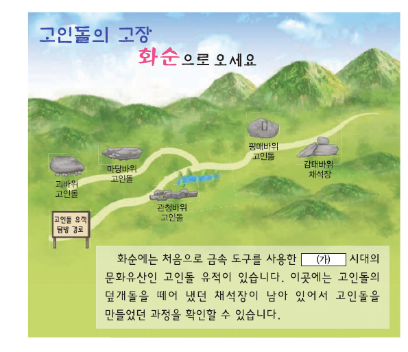문제 이미지