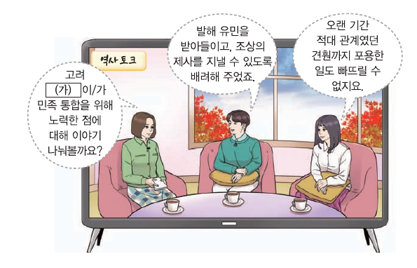 문제 이미지