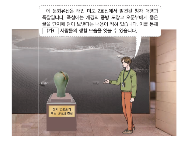 문제 이미지