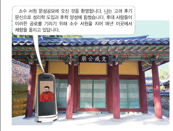 문제 이미지