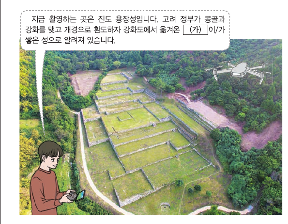 문제 이미지
