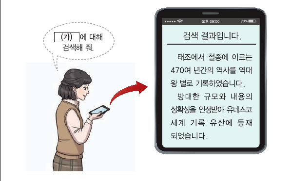 문제 이미지