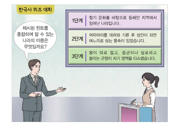 문제 이미지