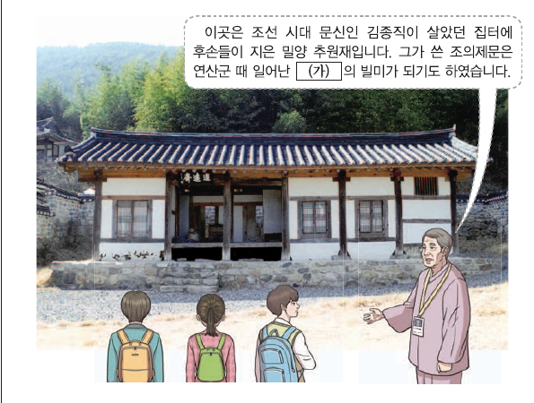 문제 이미지