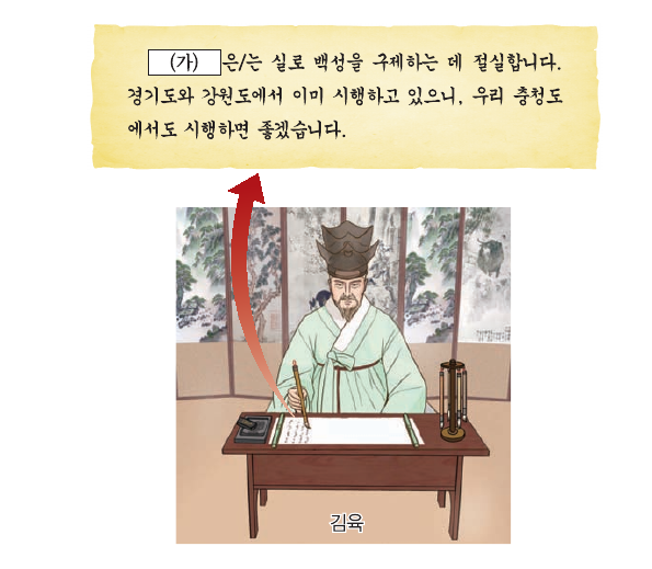문제 이미지