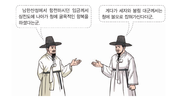 문제 이미지