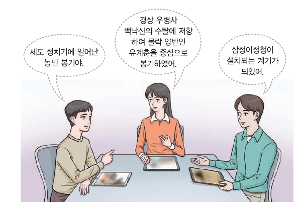 문제 이미지