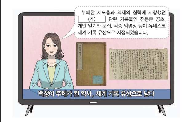 문제 이미지