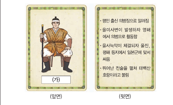 문제 이미지