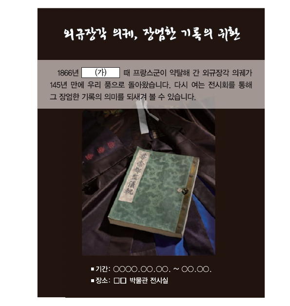 문제 이미지