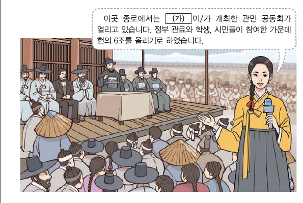 문제 이미지