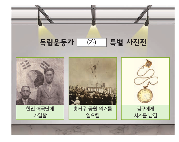 문제 이미지