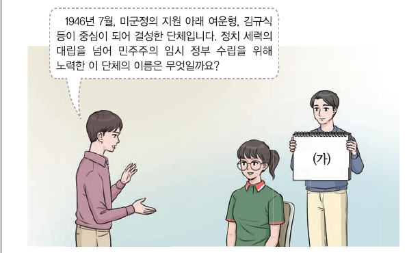 문제 이미지