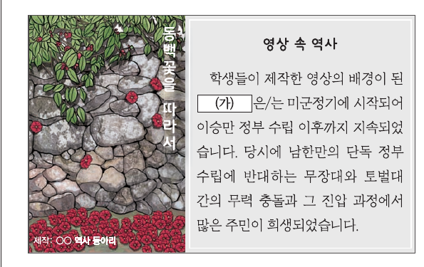 문제 이미지
