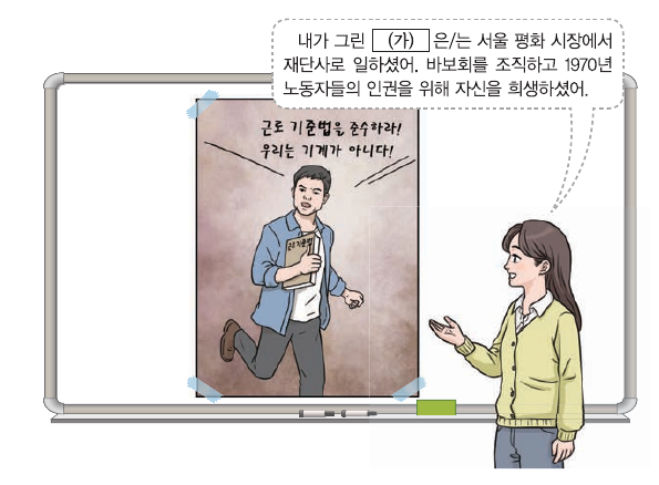 문제 이미지
